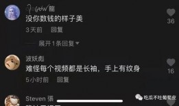 抖音网红吃瓜免费网站,热门事件一手掌握