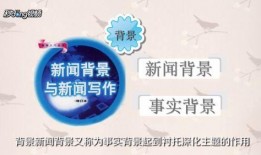 爆料消息类新闻怎么写,最新消息背后的真相与影响